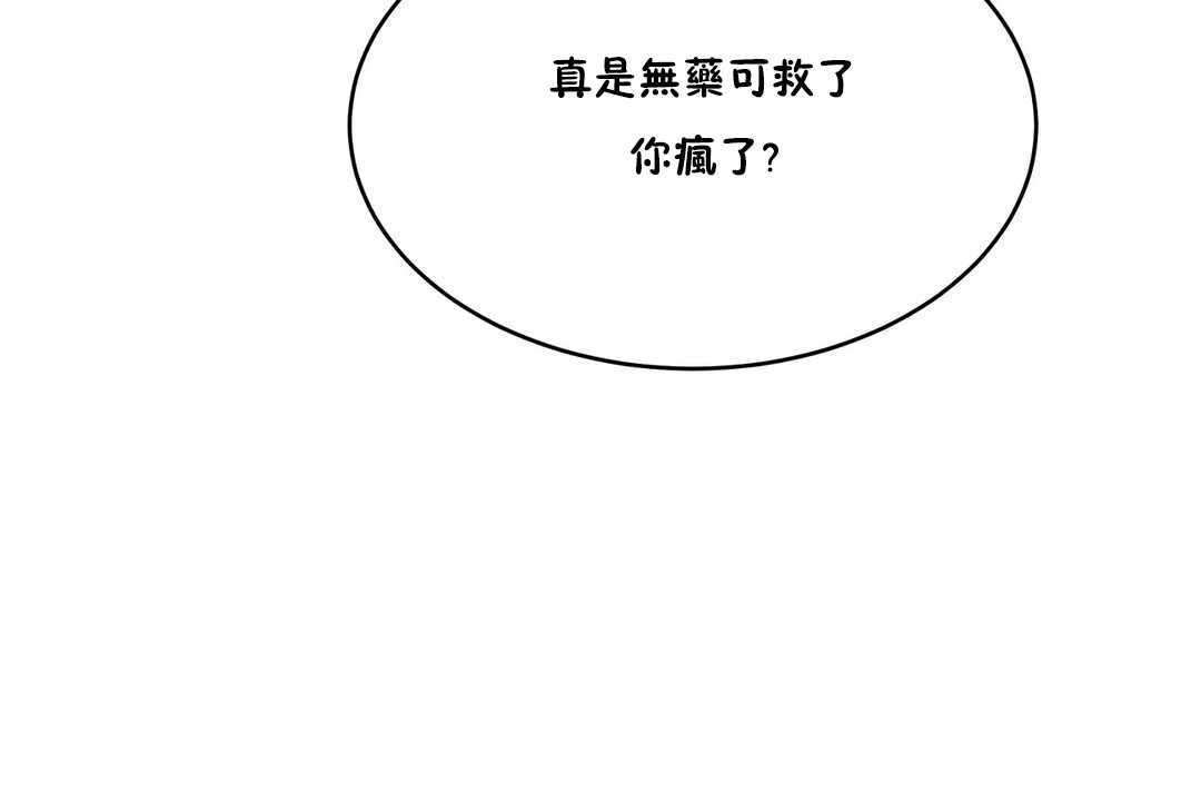 132P - 性教育/独家培训/培训之春/Sex lesson