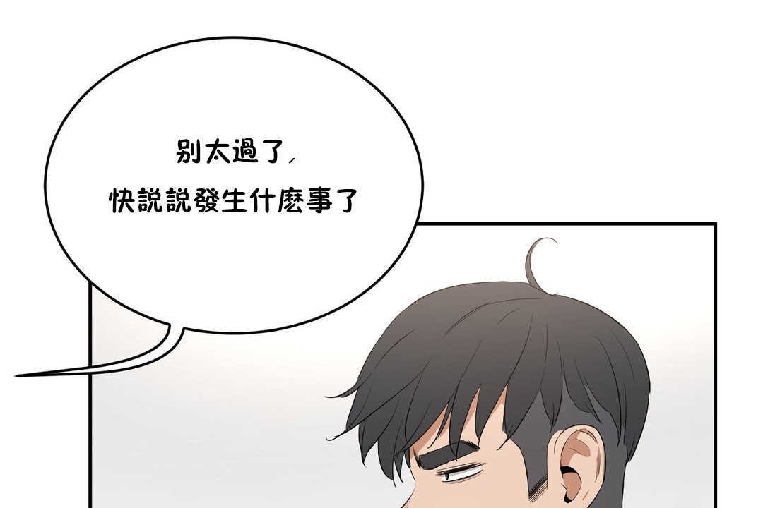 133P - 性教育/独家培训/培训之春/Sex lesson