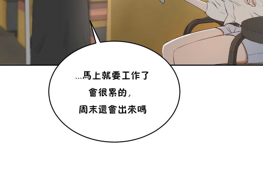 13P - 性教育/独家培训/培训之春/Sex lesson