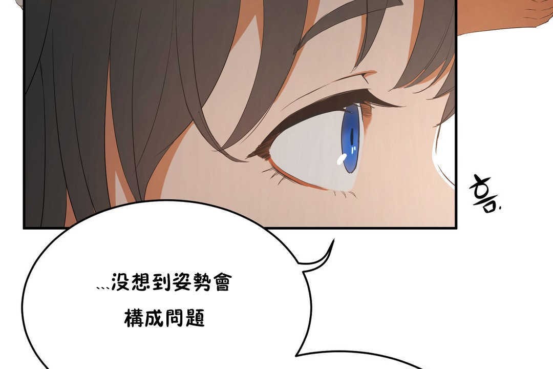 143P - 性教育/独家培训/培训之春/Sex lesson