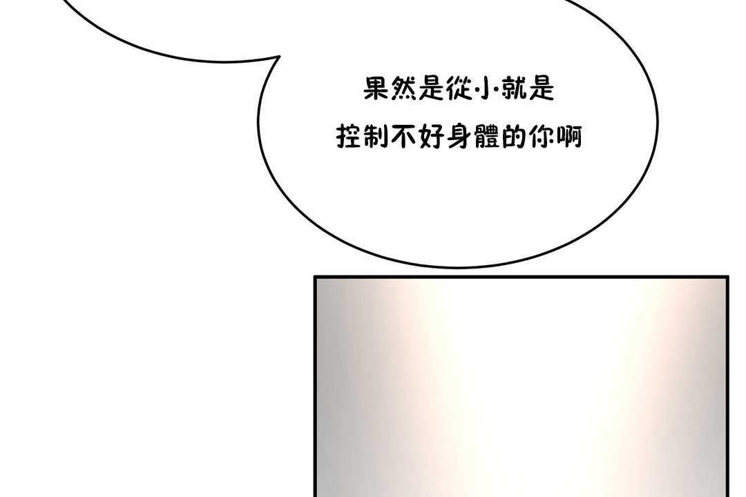 144P - 性教育/独家培训/培训之春/Sex lesson