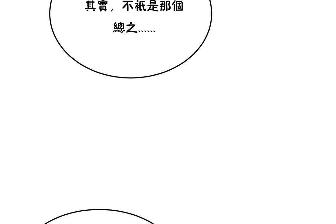 146P - 性教育/独家培训/培训之春/Sex lesson
