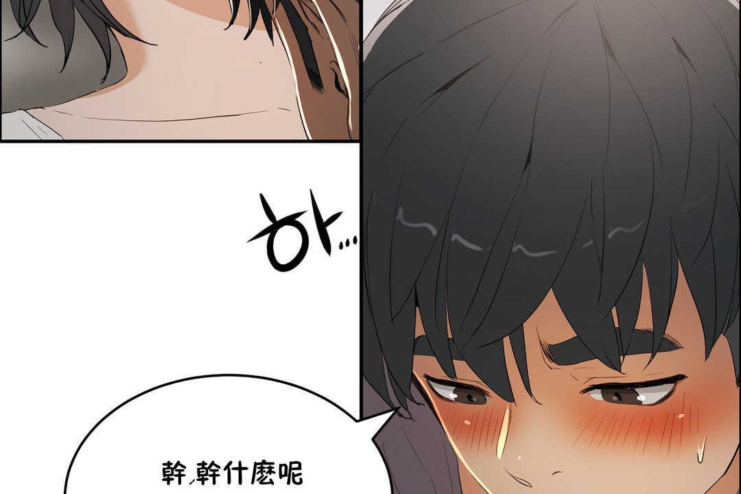 163P - 性教育/独家培训/培训之春/Sex lesson