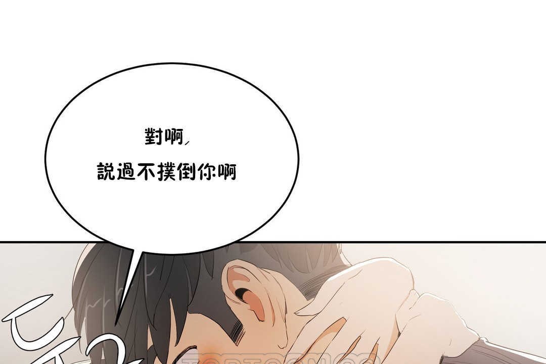 165P - 性教育/独家培训/培训之春/Sex lesson
