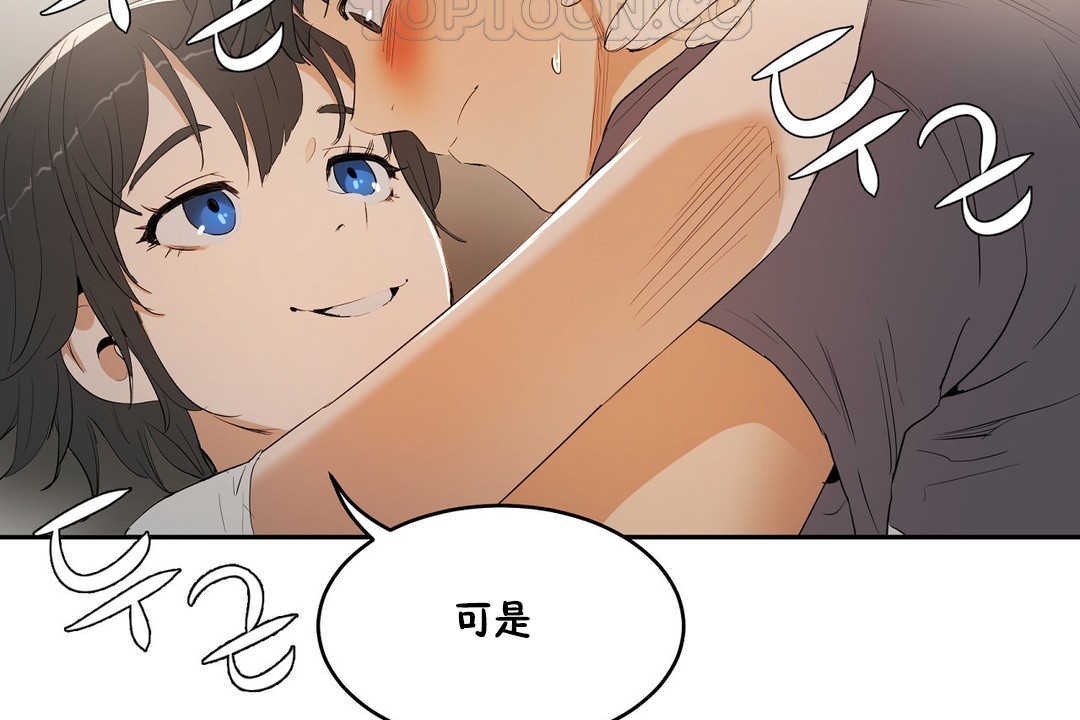 166P - 性教育/独家培训/培训之春/Sex lesson