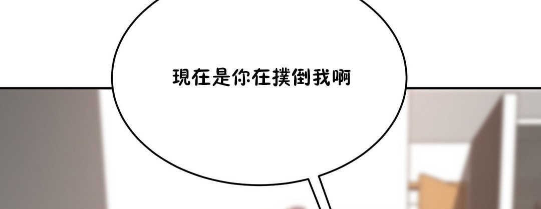 169P - 性教育/独家培训/培训之春/Sex lesson