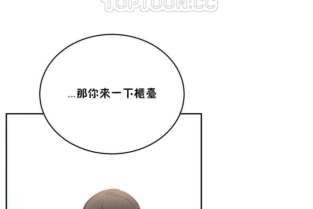 16P - 性教育/独家培训/培训之春/Sex lesson