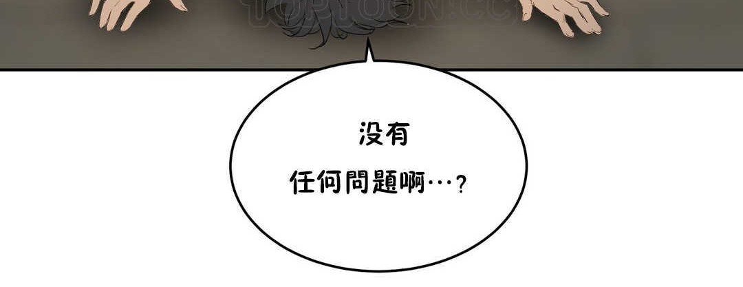 172P - 性教育/独家培训/培训之春/Sex lesson