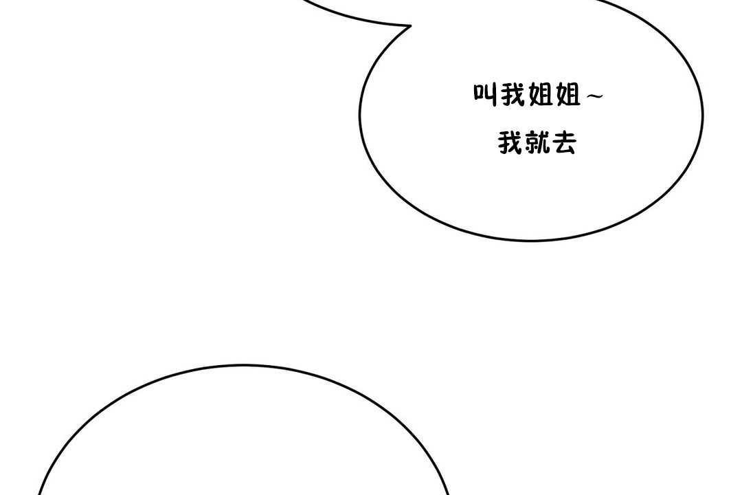 18P - 性教育/独家培训/培训之春/Sex lesson