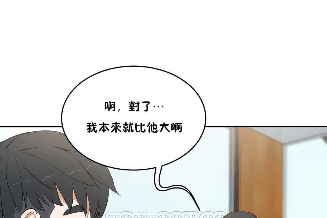 21P - 性教育/独家培训/培训之春/Sex lesson