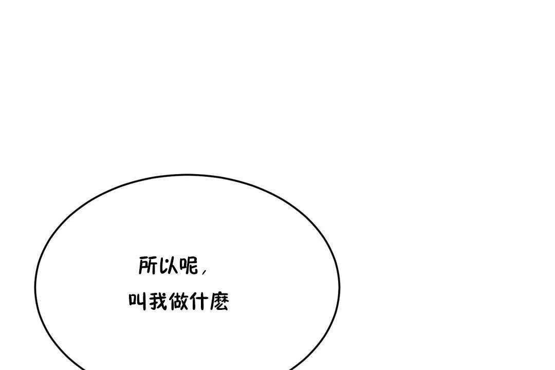 23P - 性教育/独家培训/培训之春/Sex lesson