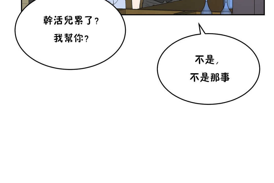 25P - 性教育/独家培训/培训之春/Sex lesson