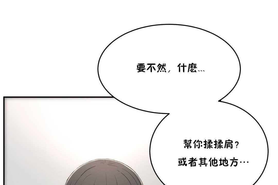 26P - 性教育/独家培训/培训之春/Sex lesson