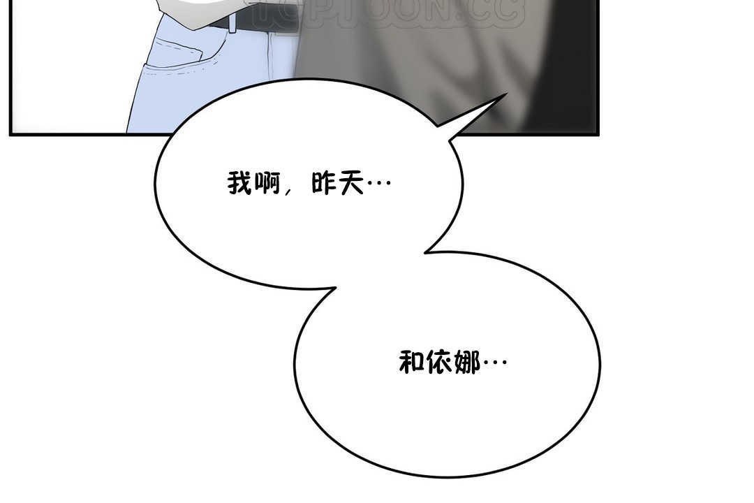 28P - 性教育/独家培训/培训之春/Sex lesson