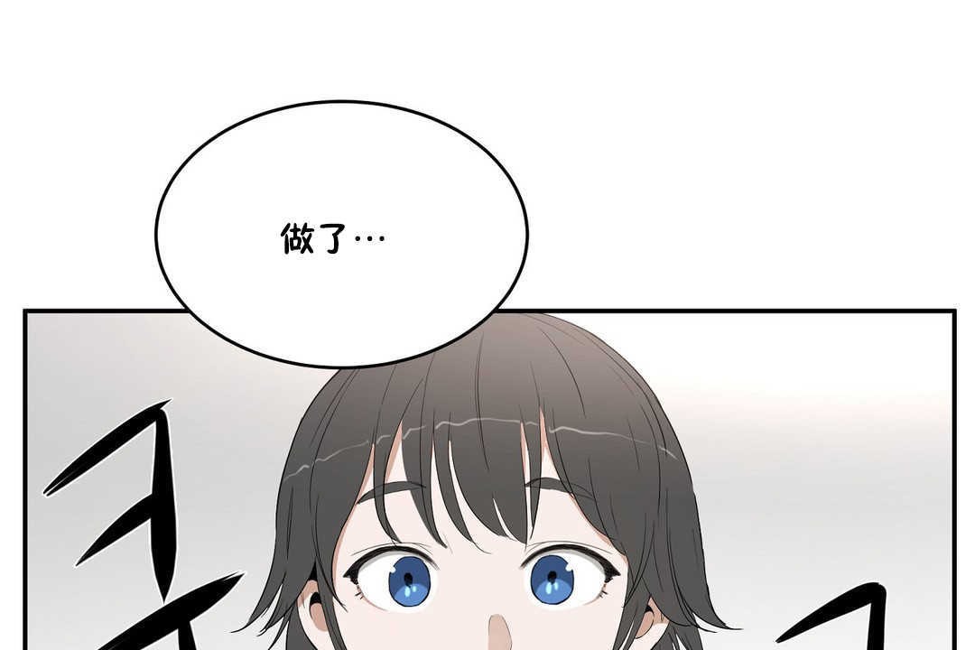 29P - 性教育/独家培训/培训之春/Sex lesson