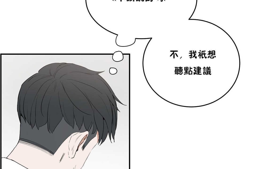 36P - 性教育/独家培训/培训之春/Sex lesson