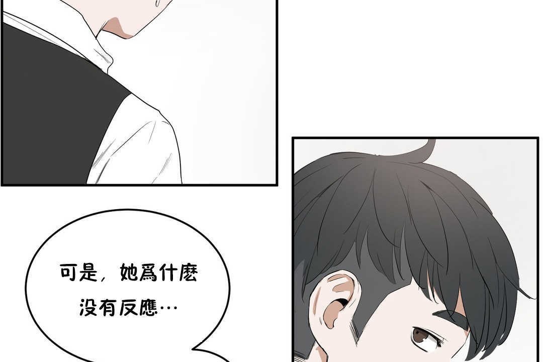 37P - 性教育/独家培训/培训之春/Sex lesson