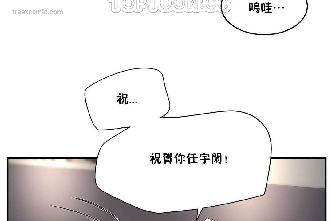 40P - 性教育/独家培训/培训之春/Sex lesson