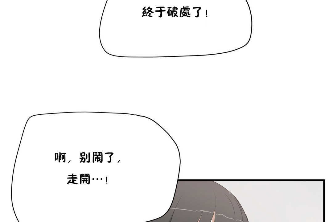 42P - 性教育/独家培训/培训之春/Sex lesson