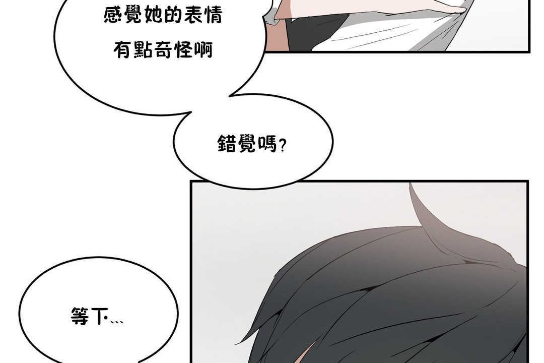 44P - 性教育/独家培训/培训之春/Sex lesson