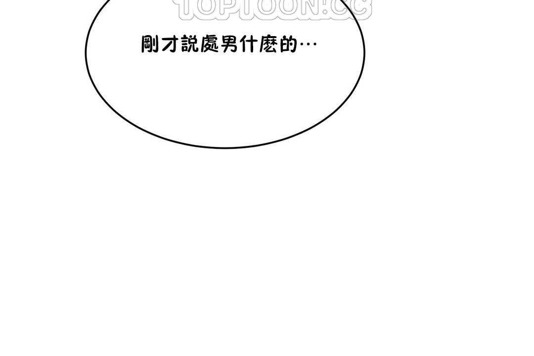 46P - 性教育/独家培训/培训之春/Sex lesson