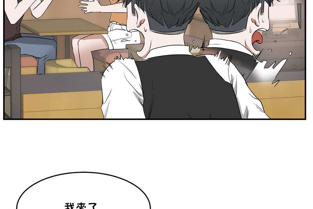 53P - 性教育/独家培训/培训之春/Sex lesson