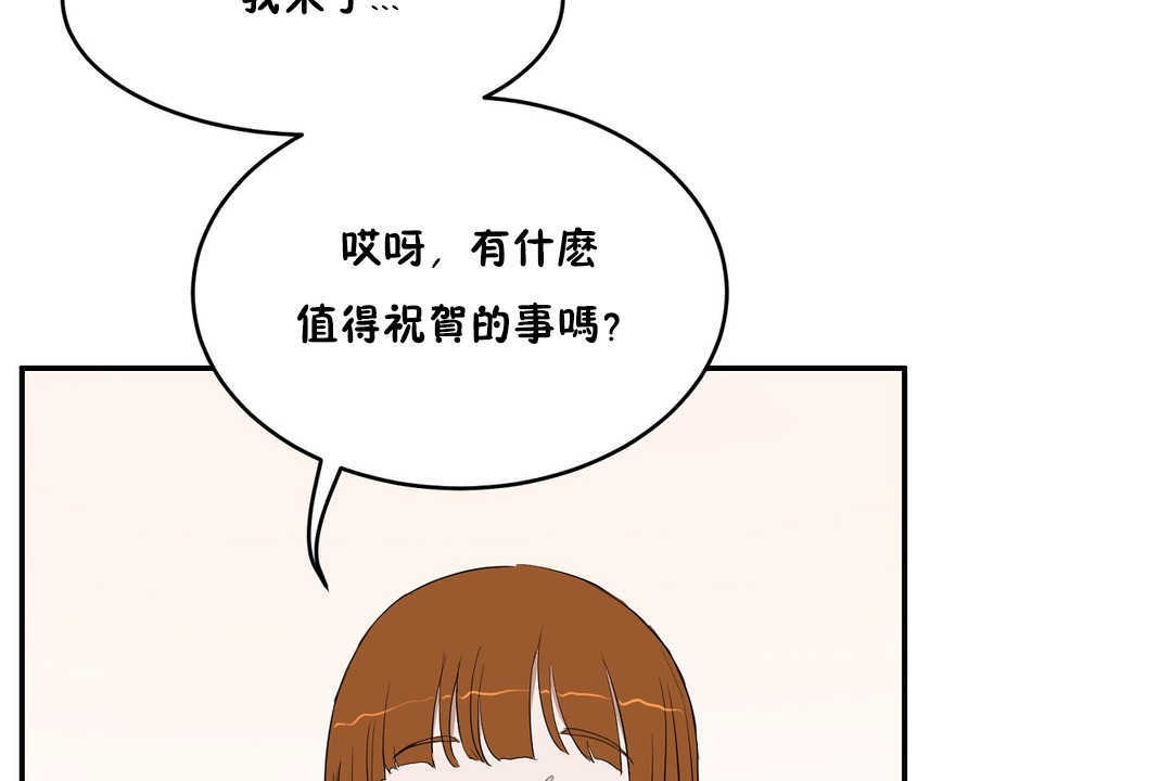 54P - 性教育/独家培训/培训之春/Sex lesson