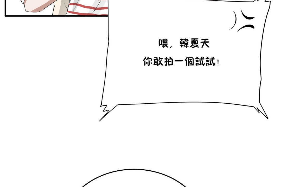 56P - 性教育/独家培训/培训之春/Sex lesson