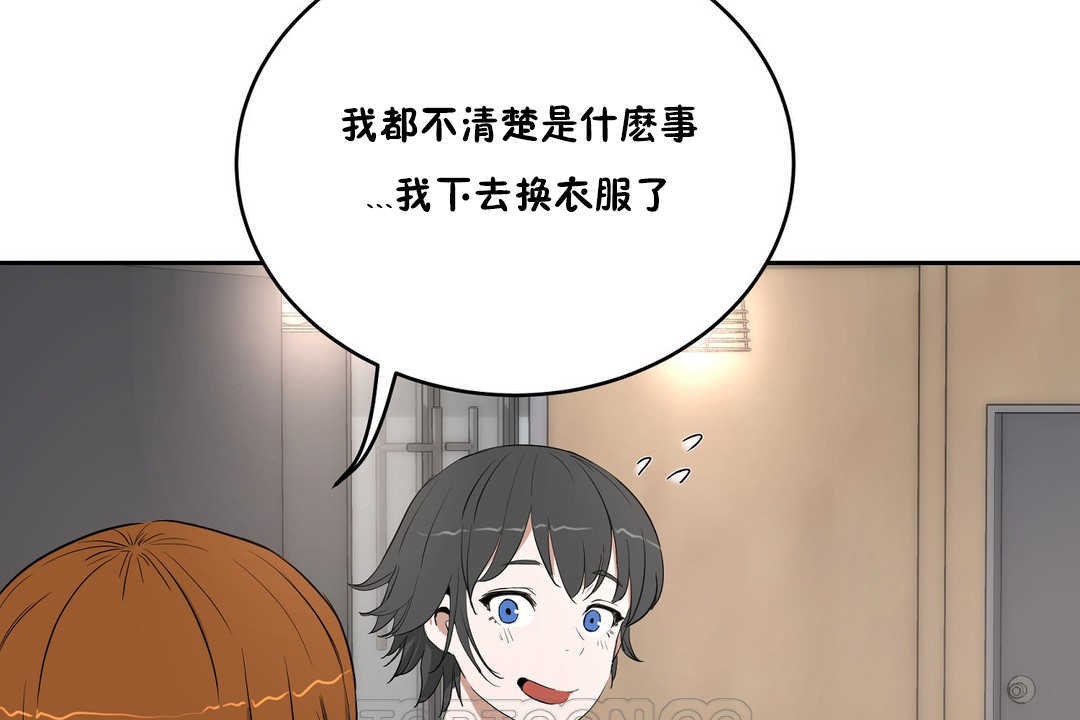 57P - 性教育/独家培训/培训之春/Sex lesson