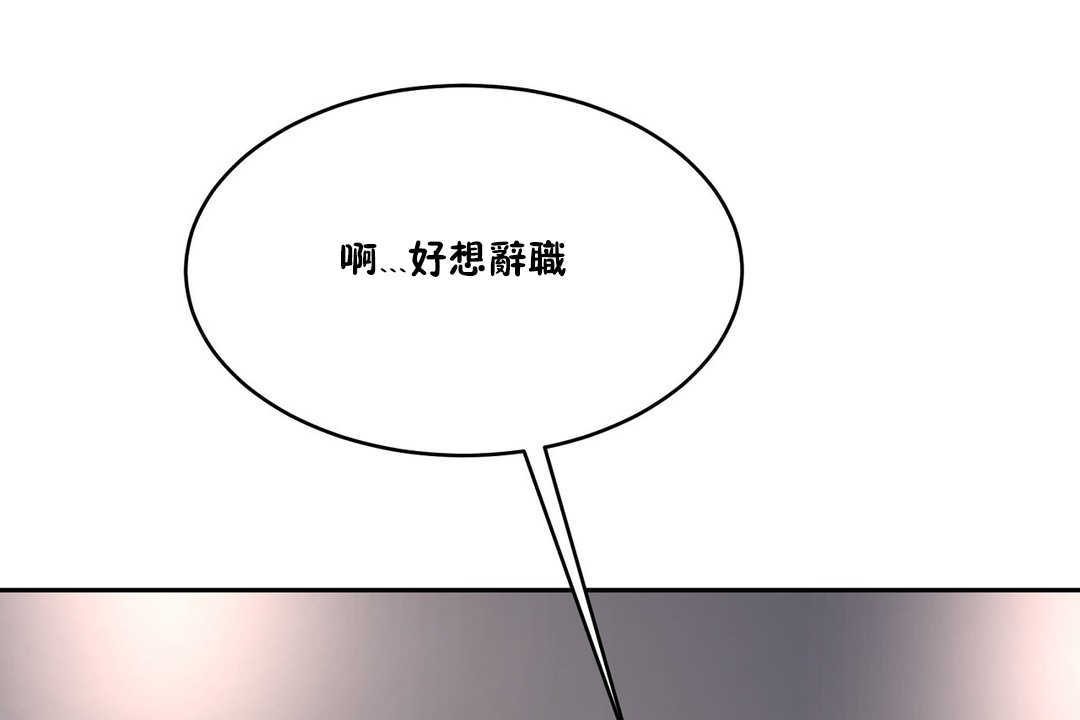 59P - 性教育/独家培训/培训之春/Sex lesson