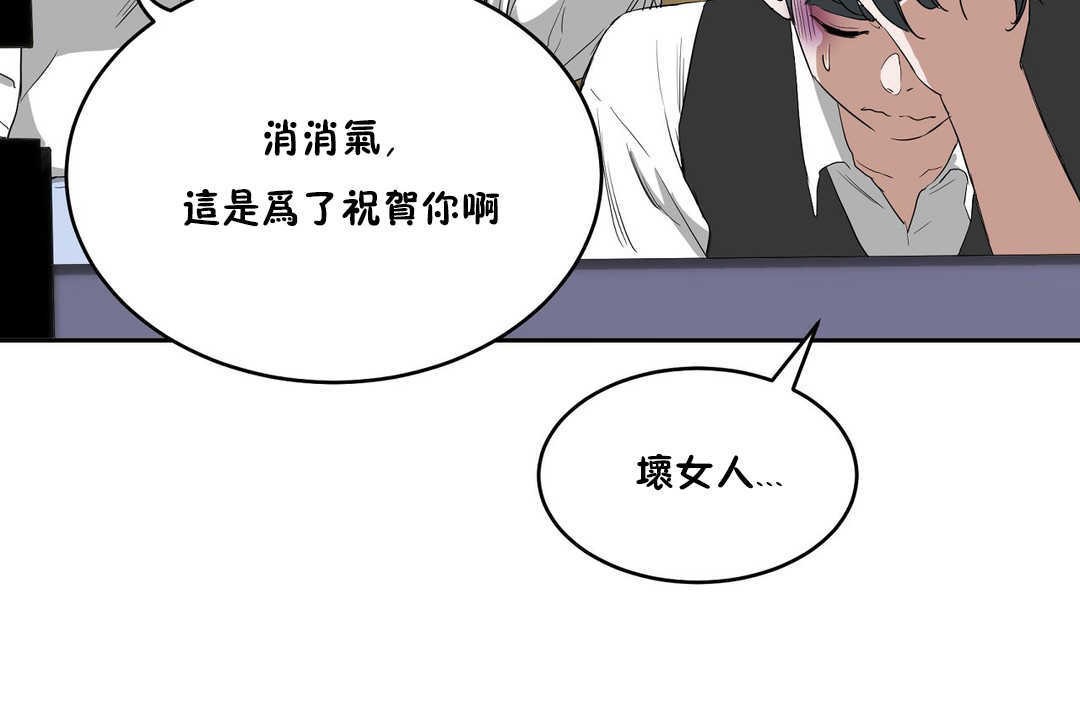 61P - 性教育/独家培训/培训之春/Sex lesson