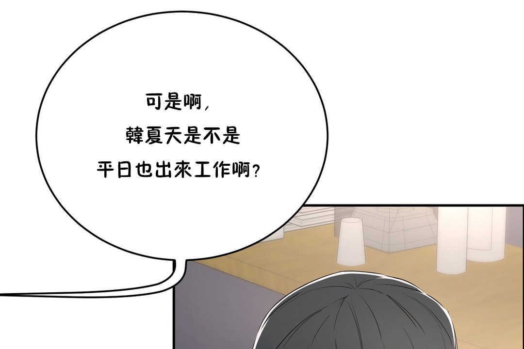 62P - 性教育/独家培训/培训之春/Sex lesson