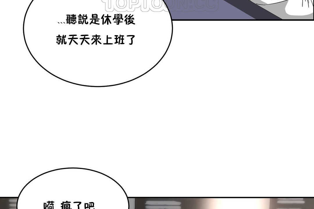64P - 性教育/独家培训/培训之春/Sex lesson