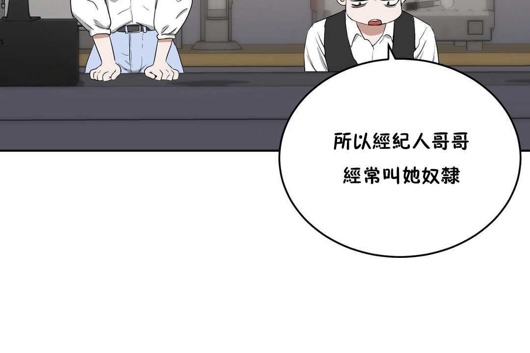 66P - 性教育/独家培训/培训之春/Sex lesson
