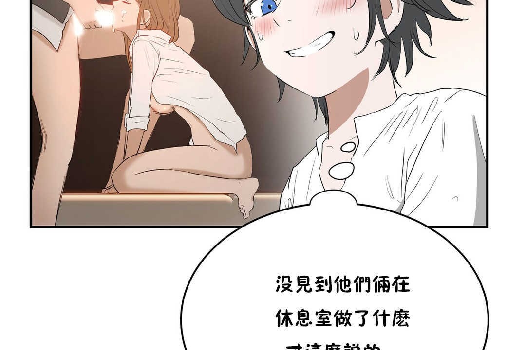 71P - 性教育/独家培训/培训之春/Sex lesson