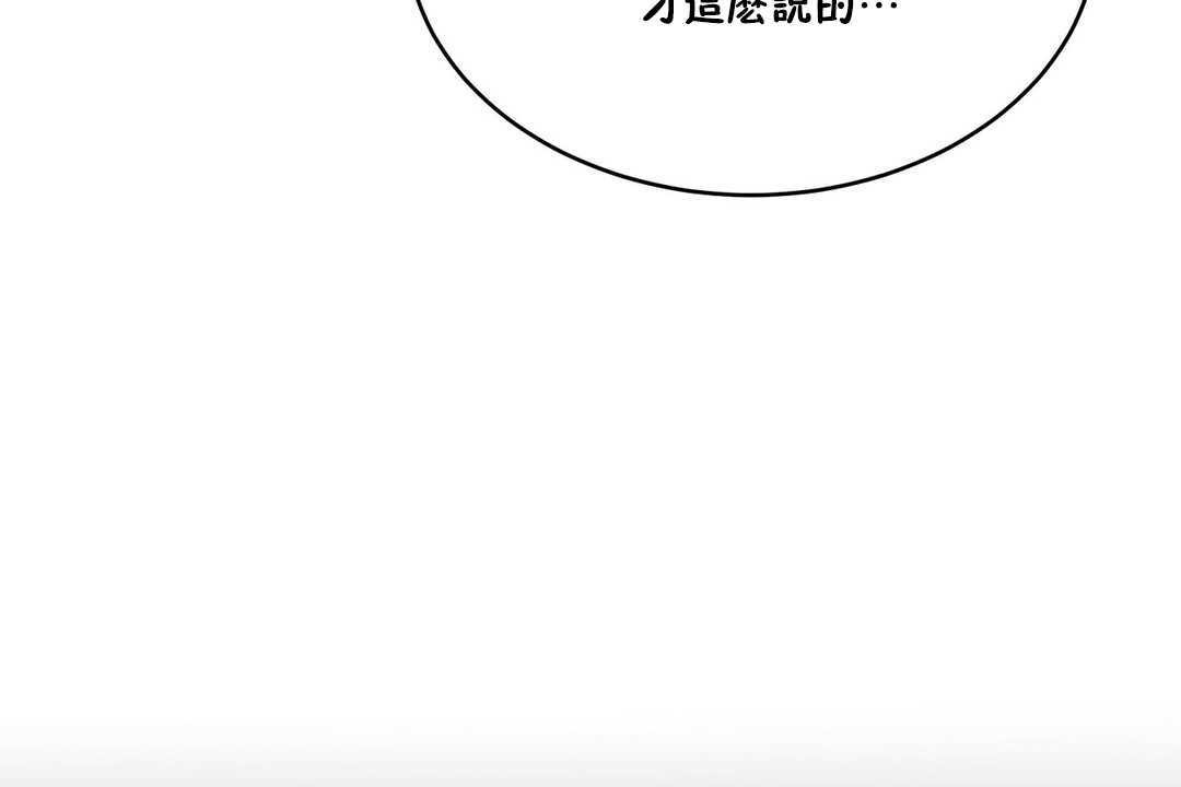 72P - 性教育/独家培训/培训之春/Sex lesson