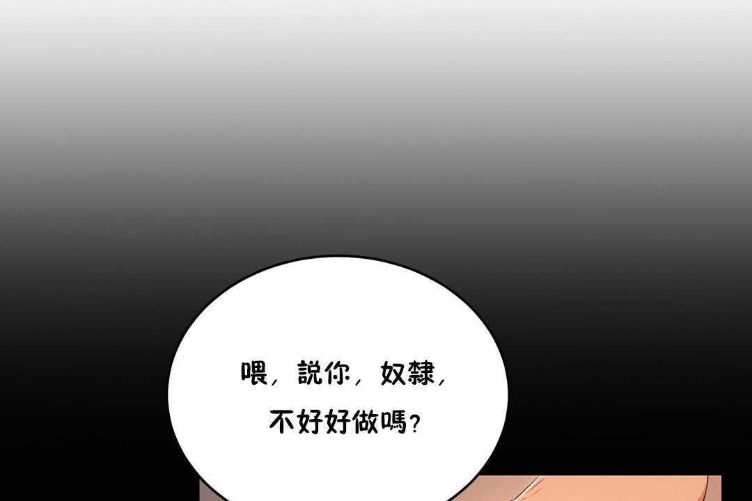 73P - 性教育/独家培训/培训之春/Sex lesson