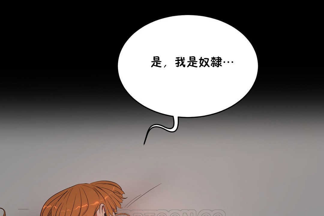 75P - 性教育/独家培训/培训之春/Sex lesson