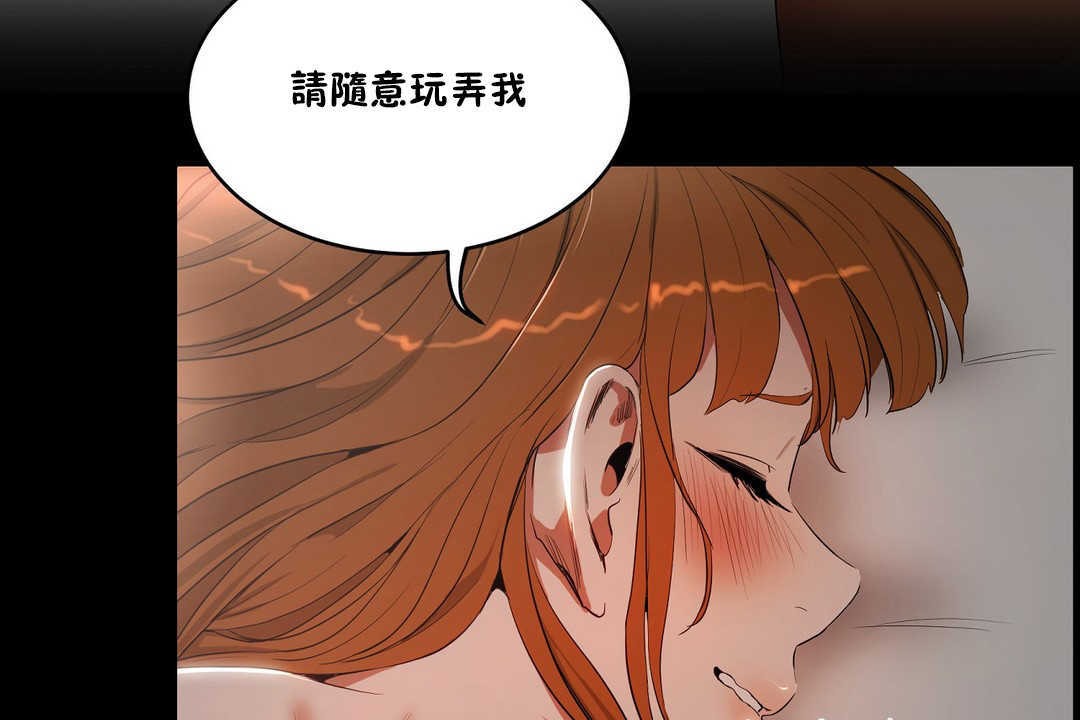 78P - 性教育/独家培训/培训之春/Sex lesson