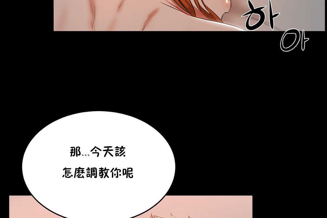 79P - 性教育/独家培训/培训之春/Sex lesson