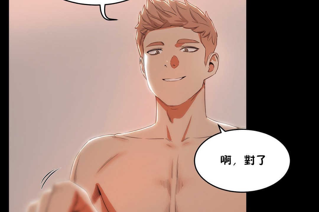 80P - 性教育/独家培训/培训之春/Sex lesson