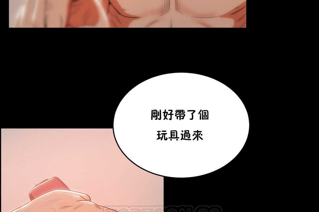 81P - 性教育/独家培训/培训之春/Sex lesson