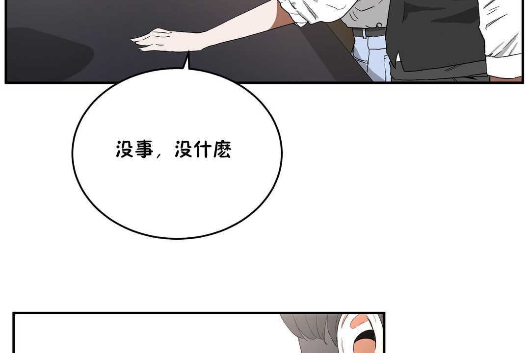 92P - 性教育/独家培训/培训之春/Sex lesson