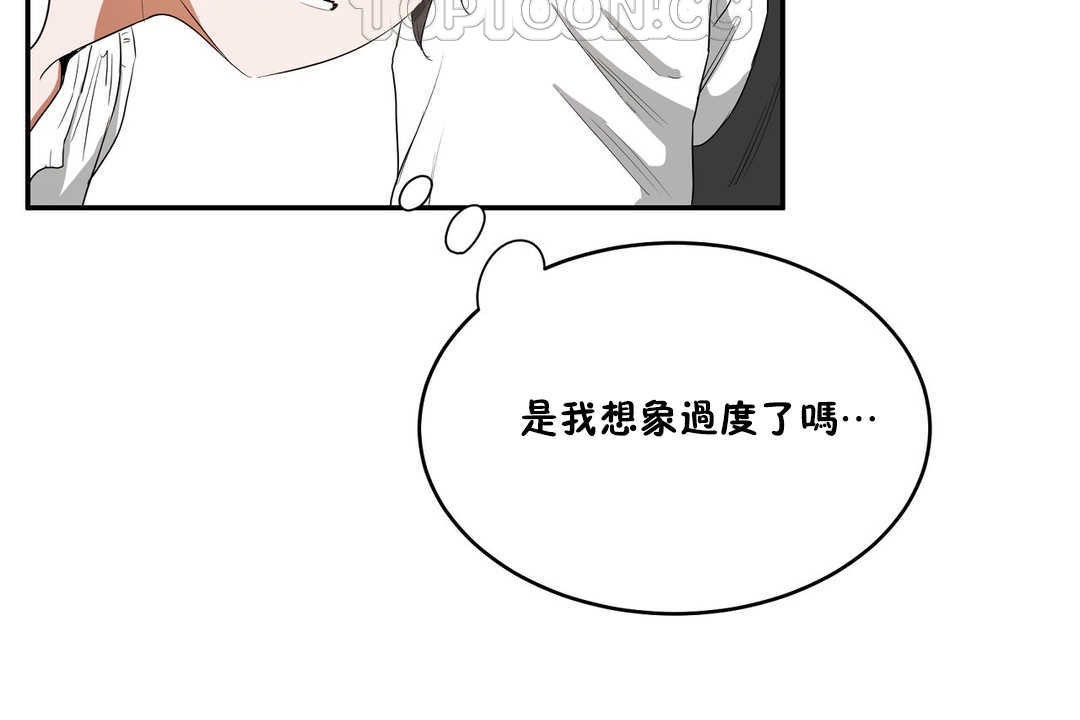 94P - 性教育/独家培训/培训之春/Sex lesson