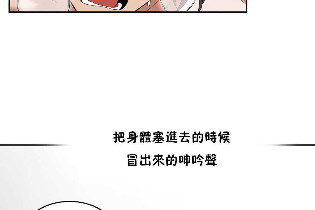 101P - 性教育/独家培训/培训之春/Sex lesson