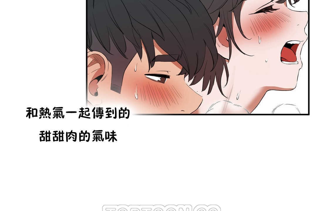105P - 性教育/独家培训/培训之春/Sex lesson