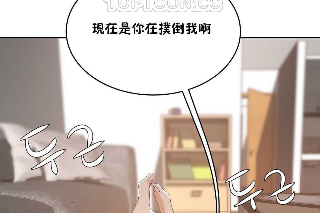 10P - 性教育/独家培训/培训之春/Sex lesson