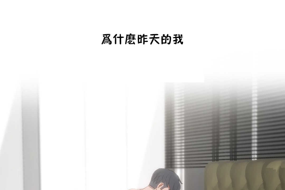 109P - 性教育/独家培训/培训之春/Sex lesson