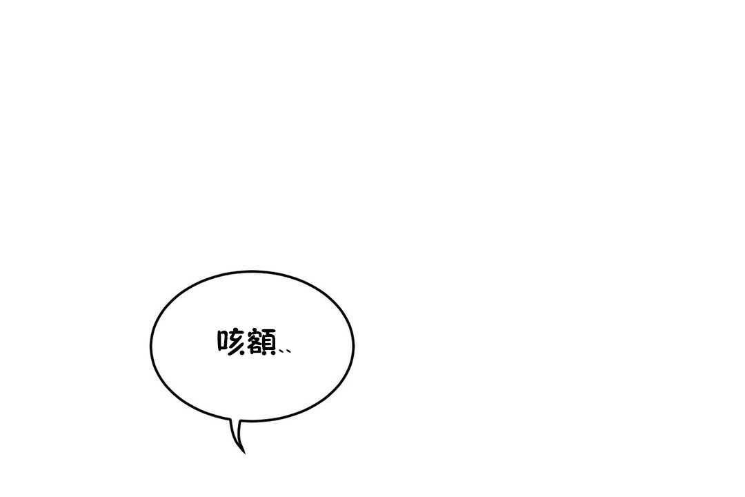 113P - 性教育/独家培训/培训之春/Sex lesson