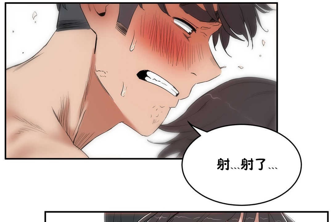114P - 性教育/独家培训/培训之春/Sex lesson